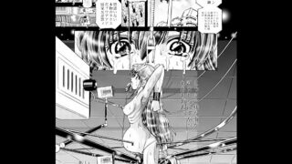 Bondage hentai manga