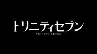 Seven anime